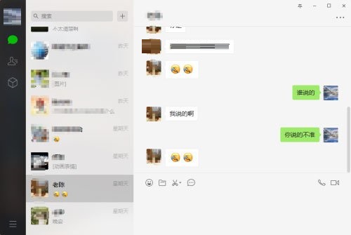 WeChat computer version download