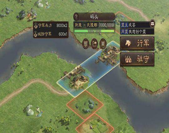 What are the skills for appointing officials in Romance of the Three Kingdoms 11? Screenshots introducing the skills for appointing officials in Romance of the Three Kingdoms 11