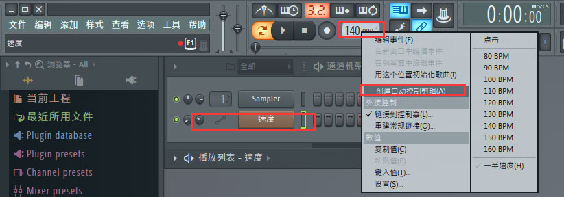 Screenshot of simple usage tutorial of FL Studio audio speed gradient setting