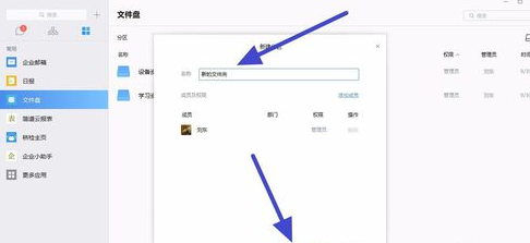 Screenshots of related operation explanations for uploading documents on corporate WeChat