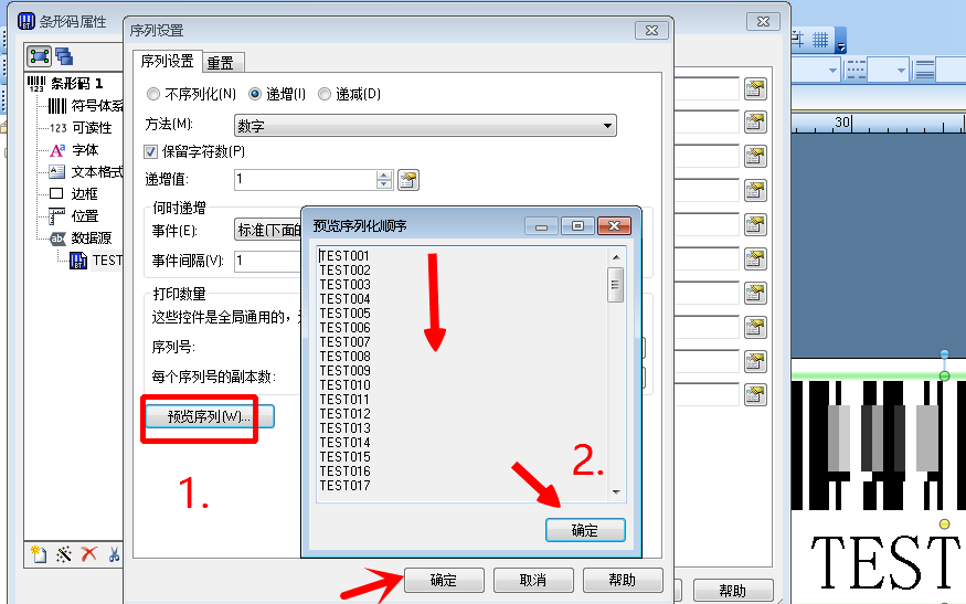 Screenshot of how to print continuous barcode labels with BarTender