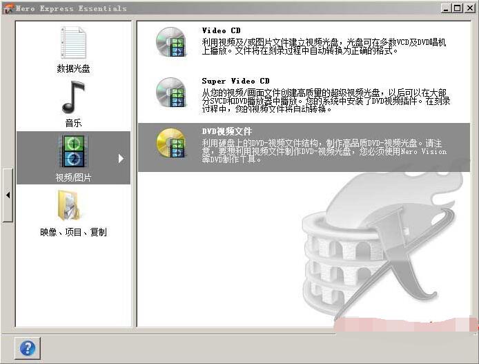 How to adjust the burning speed in nero9? Screenshot of how to adjust the burning speed in nero9