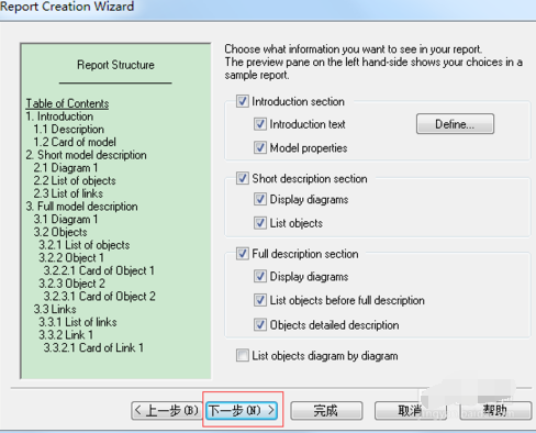 Screenshot of how to export data dictionary with PowerDesigner