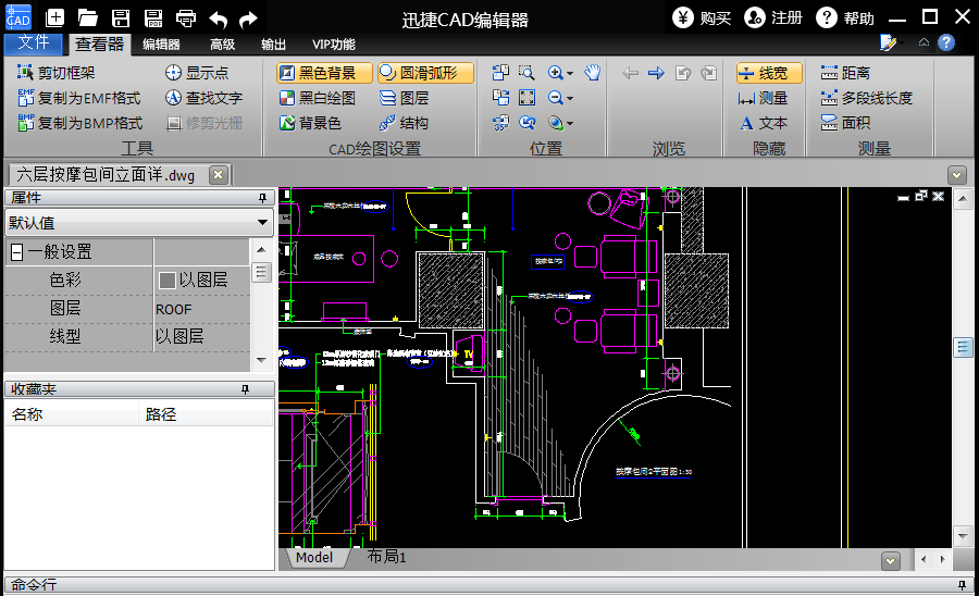 Screenshots of related operation methods for deleting line types in the Swift CAD Editor