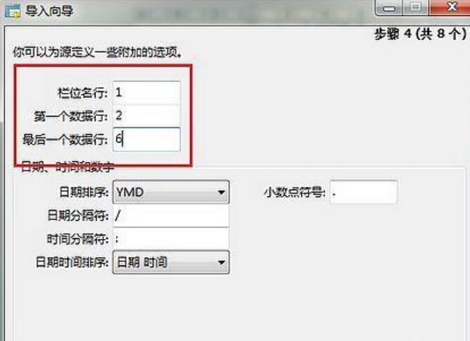 Screenshot of the operation method of importing data table in Navicat for MySQL