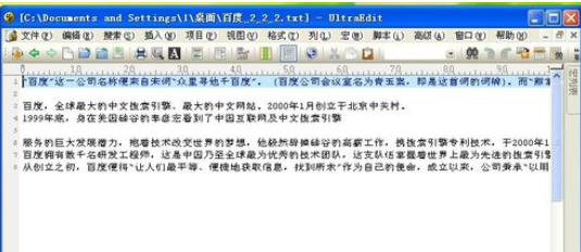Screenshot of the detailed operation process of advanced query in UltraEdit