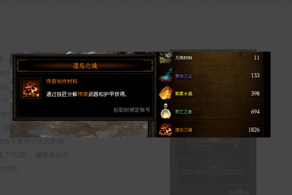 How to obtain ancient equipment in Diablo 3? Screenshots of the strategy for obtaining ancient equipment in Diablo 3