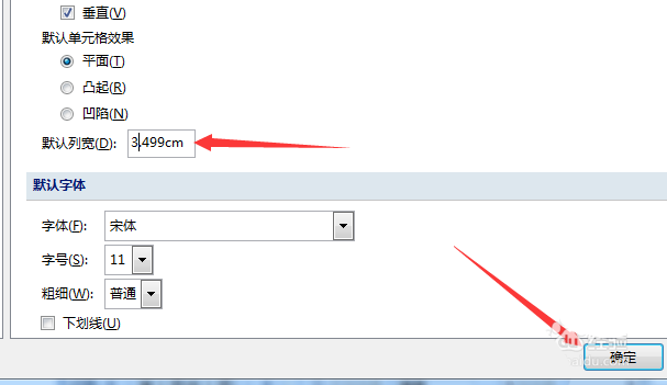 Screenshot of Access tutorial to modify cell column width