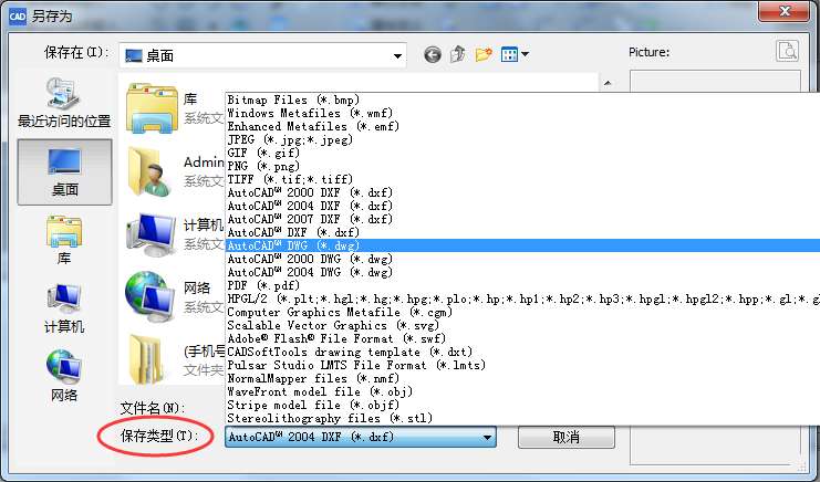 Screenshots of detailed steps for CAD drawing using the Swift CAD Editor