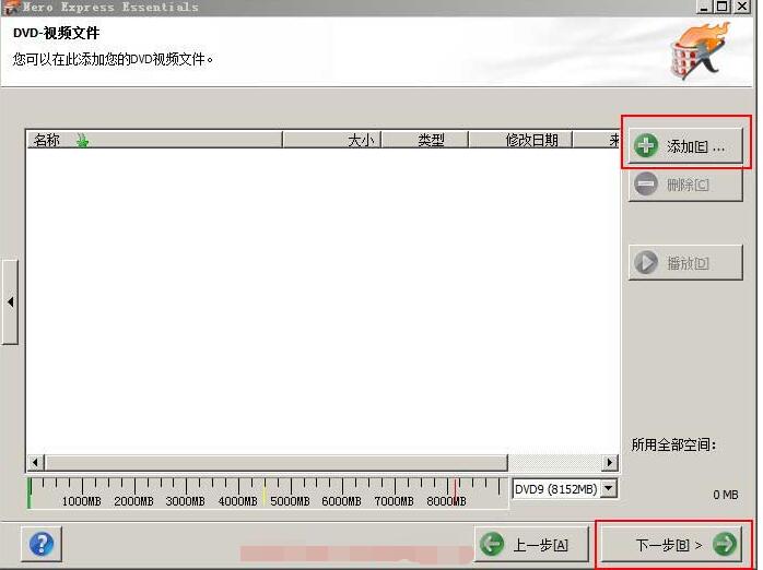 How to adjust the burning speed in nero9? Screenshot of how to adjust the burning speed in nero9