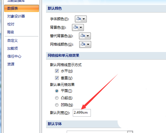 Screenshot of Access tutorial to modify cell column width