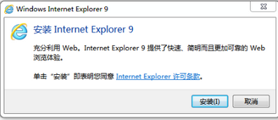 How to install the Chinese version of IE9.0. Introduction to the installation steps of the Chinese version.