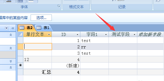 Screenshot of steps to access hidden columns