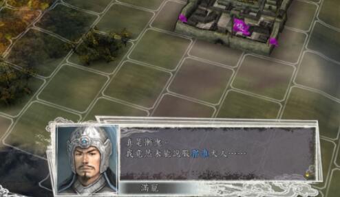 How to recruit and surrender captured generals in Romance of the Three Kingdoms 11 Screenshots of how to recruit and surrender captives in Romance of the Three Kingdoms 11