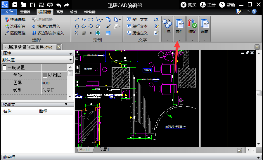 Screenshots of related operation methods for deleting line types in the Swift CAD Editor