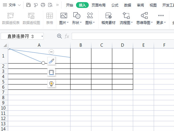 How to draw a diagonal line to divide an Excel table into three? Screenshot of tutorial on how to draw a diagonal line in excel and divide it into three parts