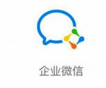 The operation process of urging in corporate WeChat