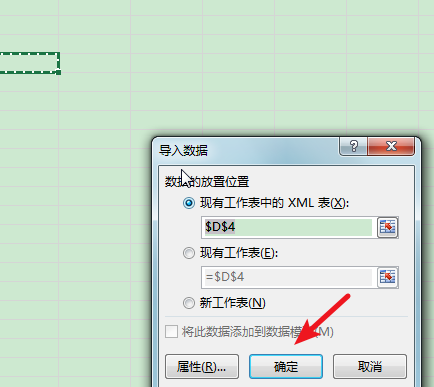 Screenshot of the tutorial for importing XML files into Excel tables