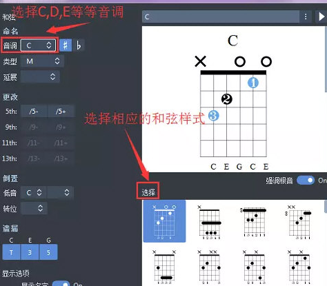 Screenshot of how to display chord diagrams in Guitar Pro 7