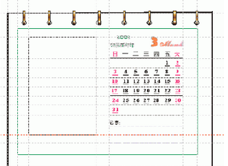 Screenshot of the detailed process of designing a desk calendar in CorelDraw X4