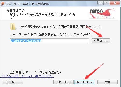 How to install nero9 burning software? Screenshot of how to install nero9 burning software