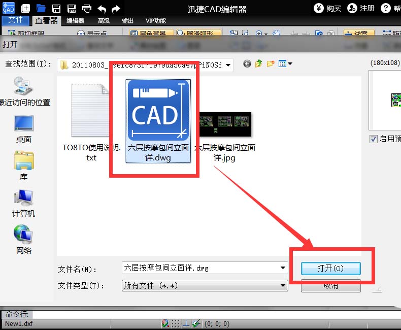 Screenshots of related operation methods for deleting line types in the Swift CAD Editor