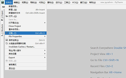 Screenshot of specific steps to adjust font size in pycharm