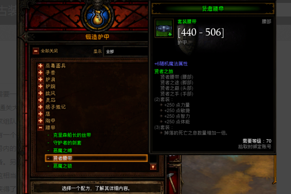 How to obtain ancient equipment in Diablo 3? Screenshots of the strategy for obtaining ancient equipment in Diablo 3