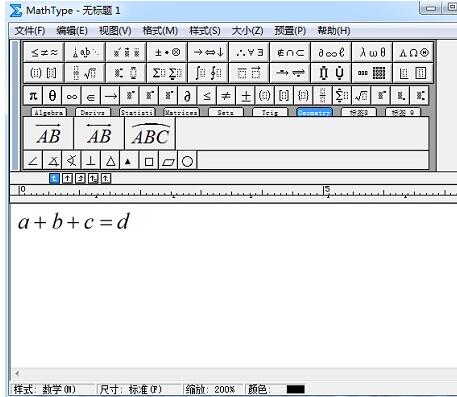 Screenshot of MathType's method of adding triangle emphasis to formulas