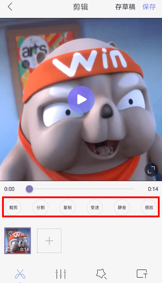 Screenshots of graphic and text operations for video editing through Kuaiying APP