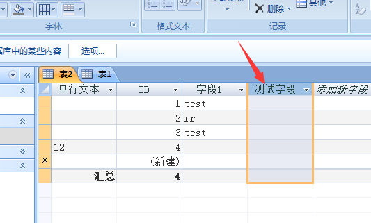 Screenshot of steps to access hidden columns