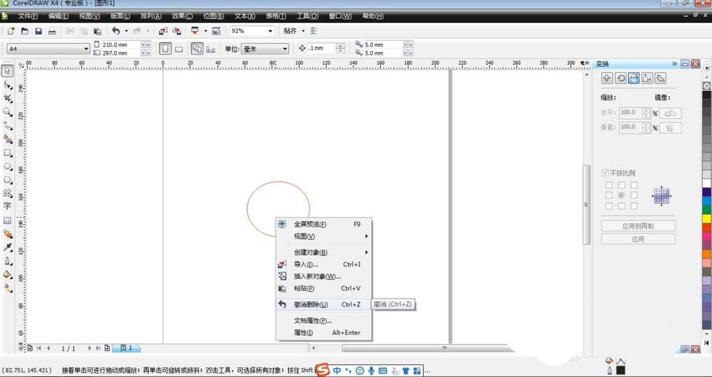 Screenshot of the specific use of the undo command in CorelDraw X4