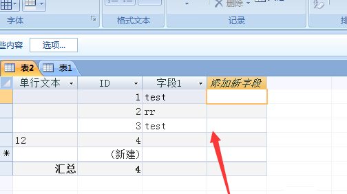 Screenshot of steps to access hidden columns