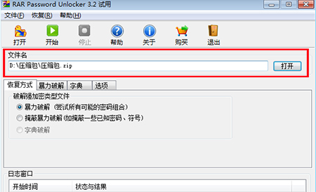 Xiaolou rar tool installation steps and usage tips