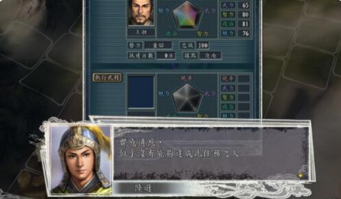 How to recruit and surrender captured generals in Romance of the Three Kingdoms 11 Screenshots of how to recruit and surrender captives in Romance of the Three Kingdoms 11