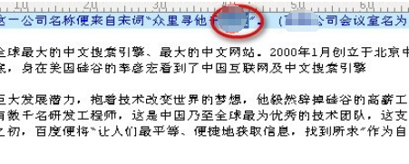 Screenshot of the detailed operation process of advanced query in UltraEdit