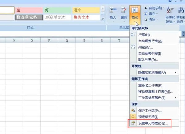 Screenshot of detailed operation of line wrapping in Excel table