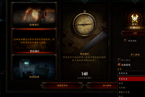 How to obtain ancient equipment in Diablo 3? Screenshots of the strategy for obtaining ancient equipment in Diablo 3