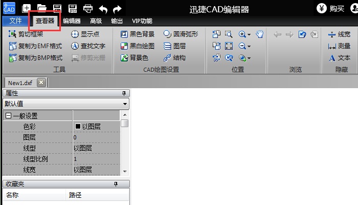 Screenshots of detailed steps for CAD drawing using the Swift CAD Editor