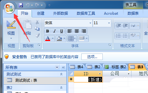 Screenshot of Access tutorial to modify cell column width