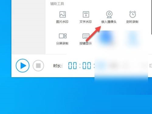 How to record the screen and face at the same time during EV screen recording? Screenshot of the operation method of recording the screen and recording the face at the same time for EV screen recording