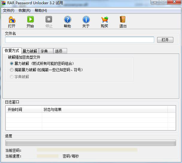 What are the functions and features of Xiaolou rar tool? How to download Xiaolou rar tool