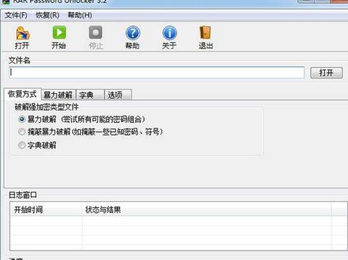 What are the functions and features of Xiaolou rar tool? How to download Xiaolou rar tool