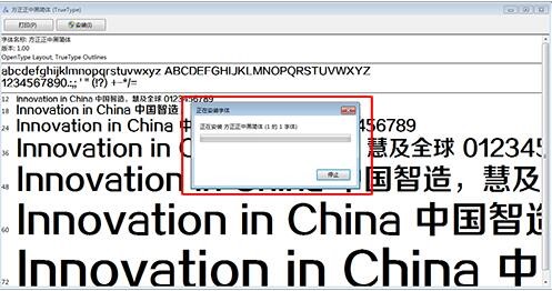 How to install and use Fang Zhengzhong in the black simplified body?