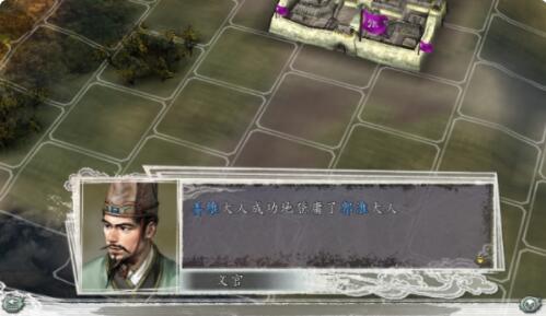 How to recruit and surrender captured generals in Romance of the Three Kingdoms 11 Screenshots of how to recruit and surrender captives in Romance of the Three Kingdoms 11