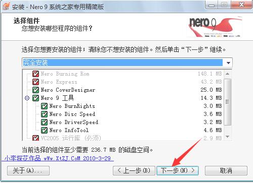 How to install nero9 burning software? Screenshot of how to install nero9 burning software
