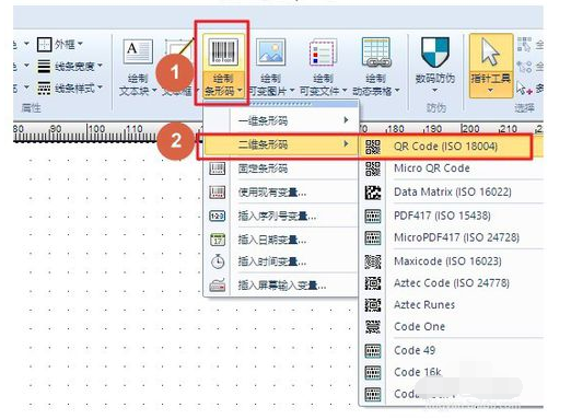 Screenshot of the tutorial for making anti-counterfeiting vouchers using barcode software