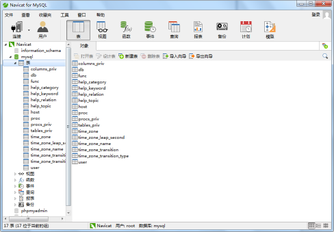 Screenshot of how to operate data in Navicat for MySQL query table