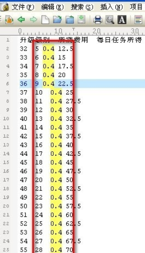 Screenshot of the detailed operation process of advanced query in UltraEdit