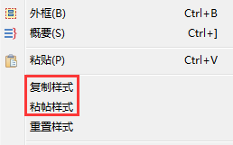 How to copy and paste xmind mind map? Screenshot of the operation process of copying and pasting xmind mind map